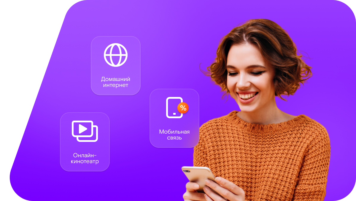 Промо-тарифы Ростелеком в&nbsp;село Кожмудор (Республика Коми)